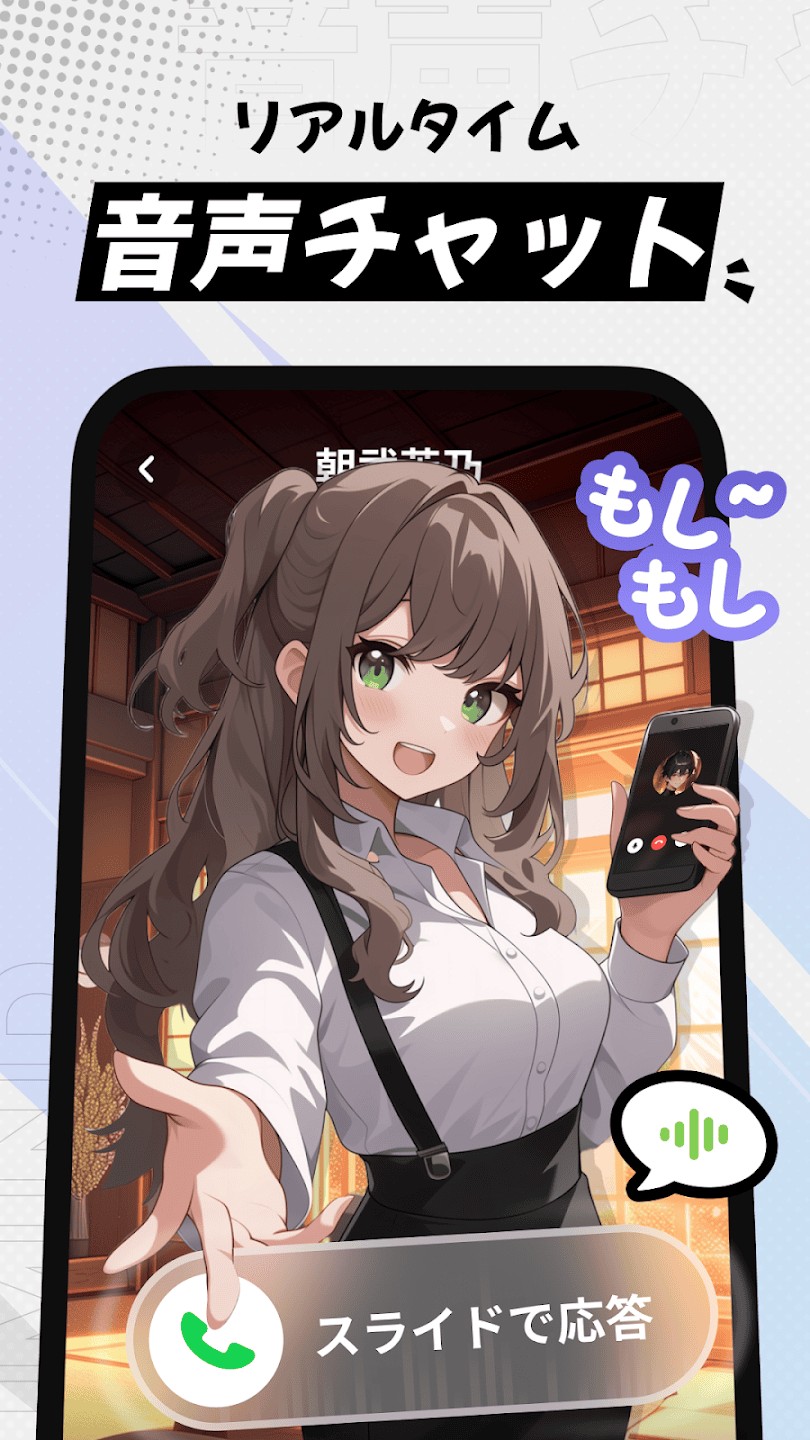 MiraiMind官方推荐