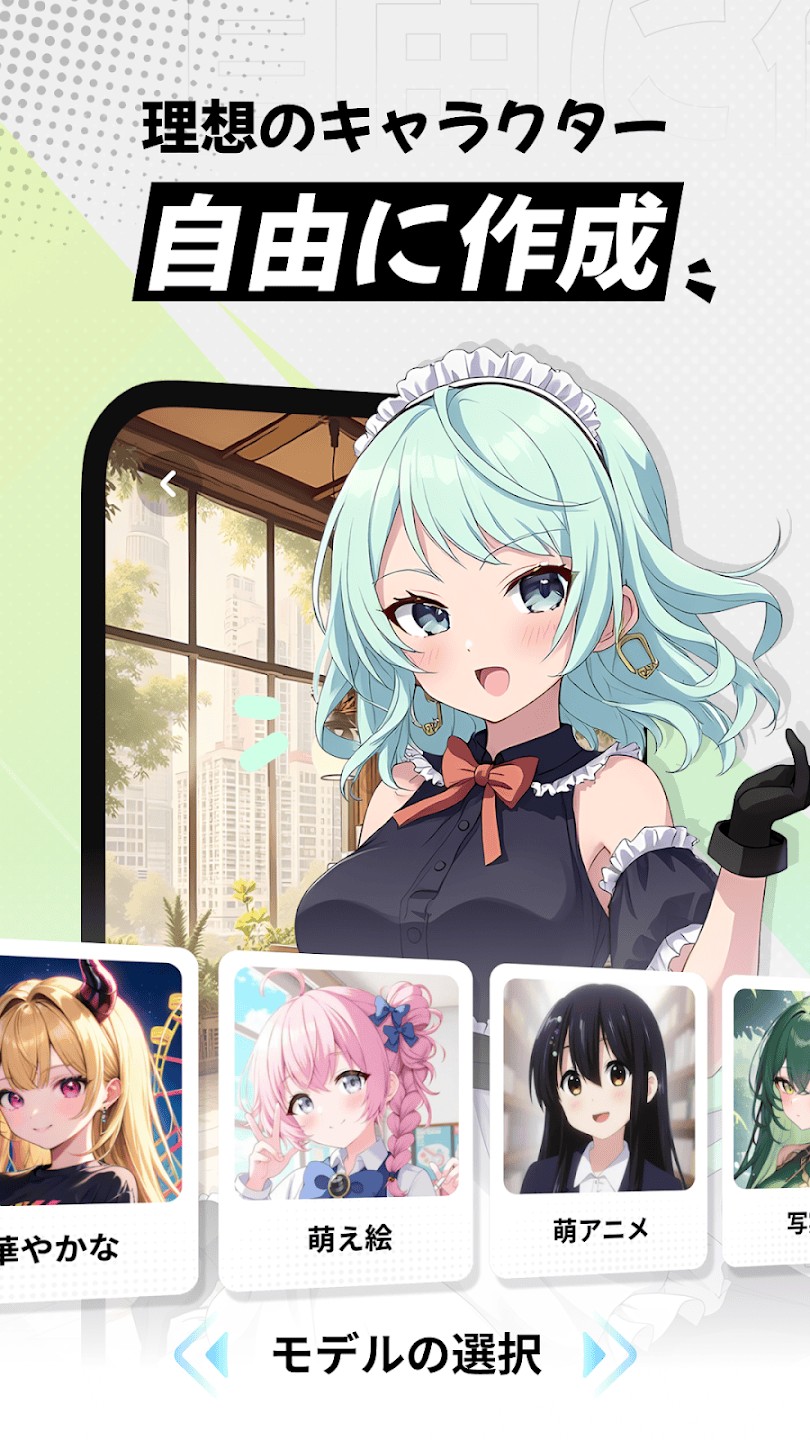 MiraiMind官方精选